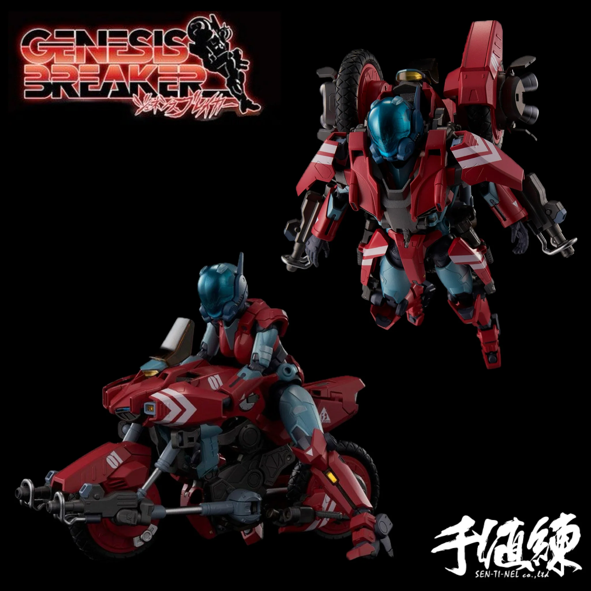 Riobot Mospeada Side Story Genesis Breaker - VRS-077F Intruder Gate - Image 2