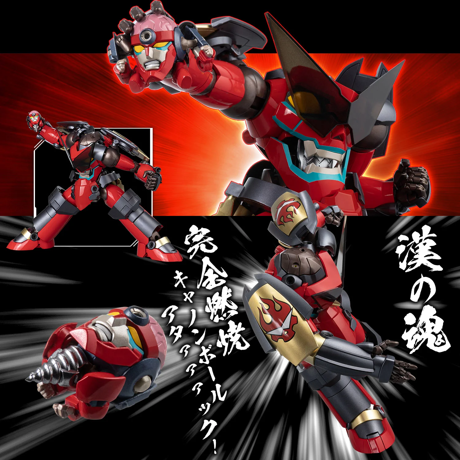 Riobot Tengen Toppa Gurren Lagann: Gurren-Lagann - Image 21