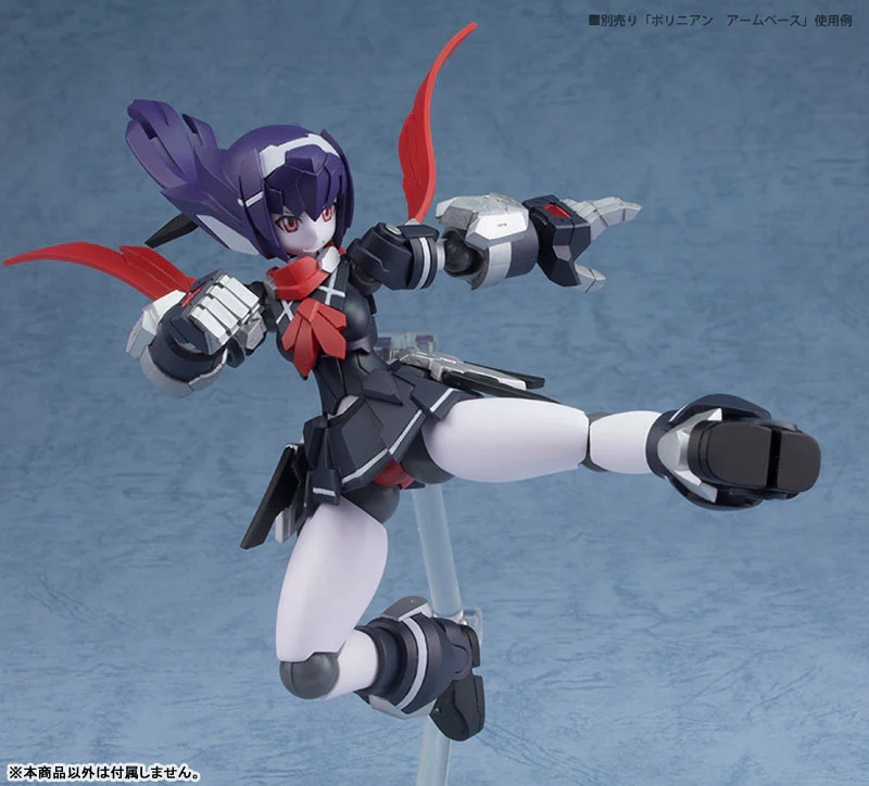 Robot Neoanthropinae Polynian: Vania (Old Uniform) Action Figure - Image 5