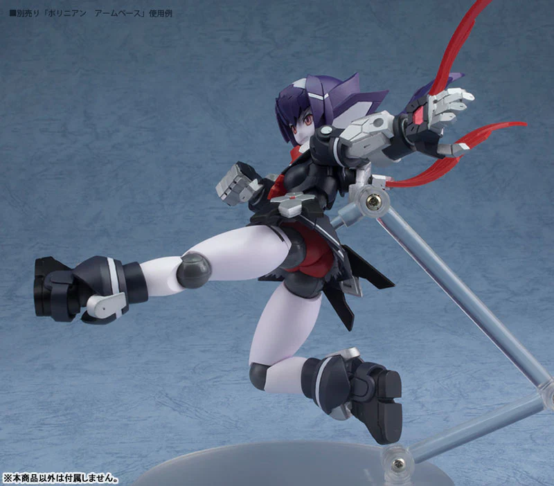 Robot Neoanthropinae Polynian: Vania (Old Uniform) Action Figure - Image 6