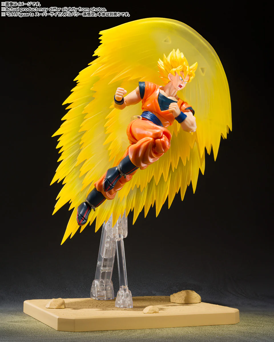S.H. Figuarts - Dragon Ball Z: Super Saiyan Goku (Teleport Kamehameha) Effect Parts Set - Image 5