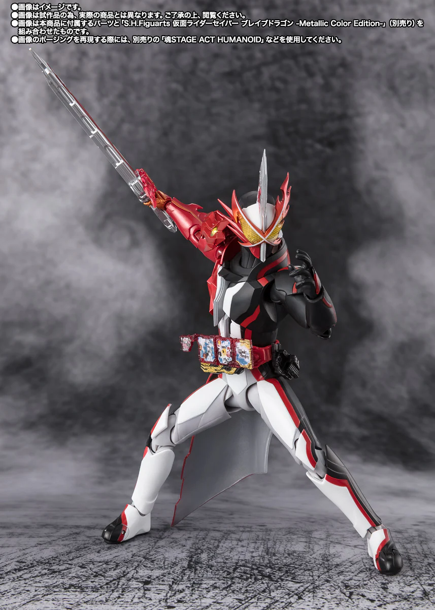 S.H. Figuarts - Kamen Rider Saber - Xross Saber & 10 Holy Sword Exclusive 2 Piece Set - P-Bandai - Image 4