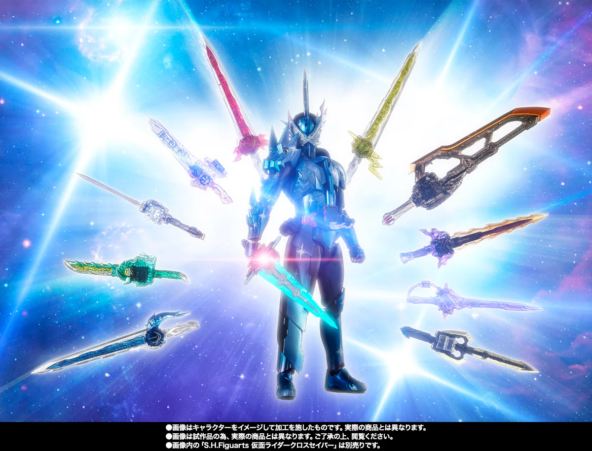 S.H. Figuarts - Kamen Rider Saber - Xross Saber & 10 Holy Sword Exclusive 2 Piece Set - P-Bandai - Image 7