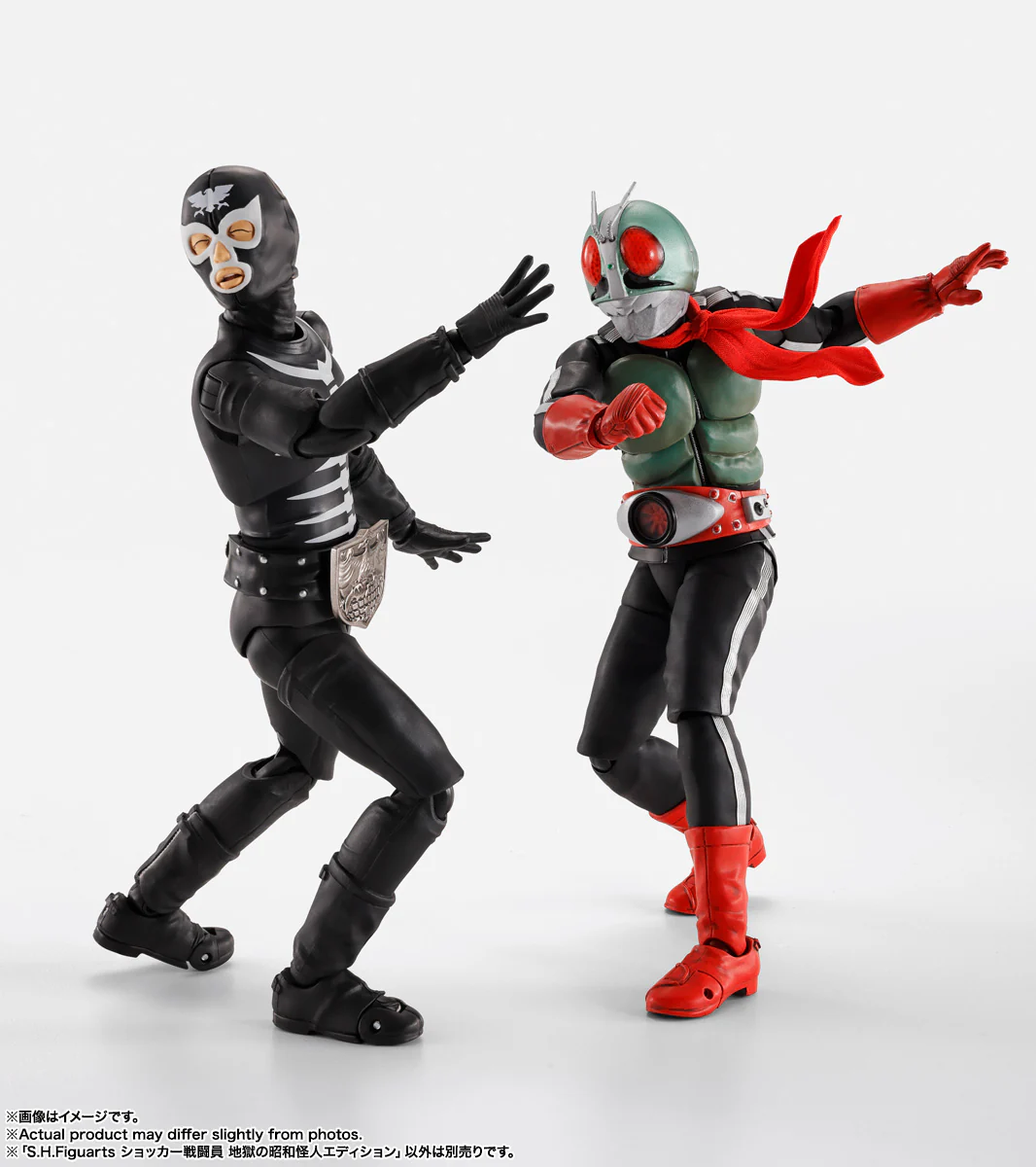 S.H.Figuarts - Kamen Rider: Shocker Combatman (Evil Showa Kaijin Edition) - Image 5