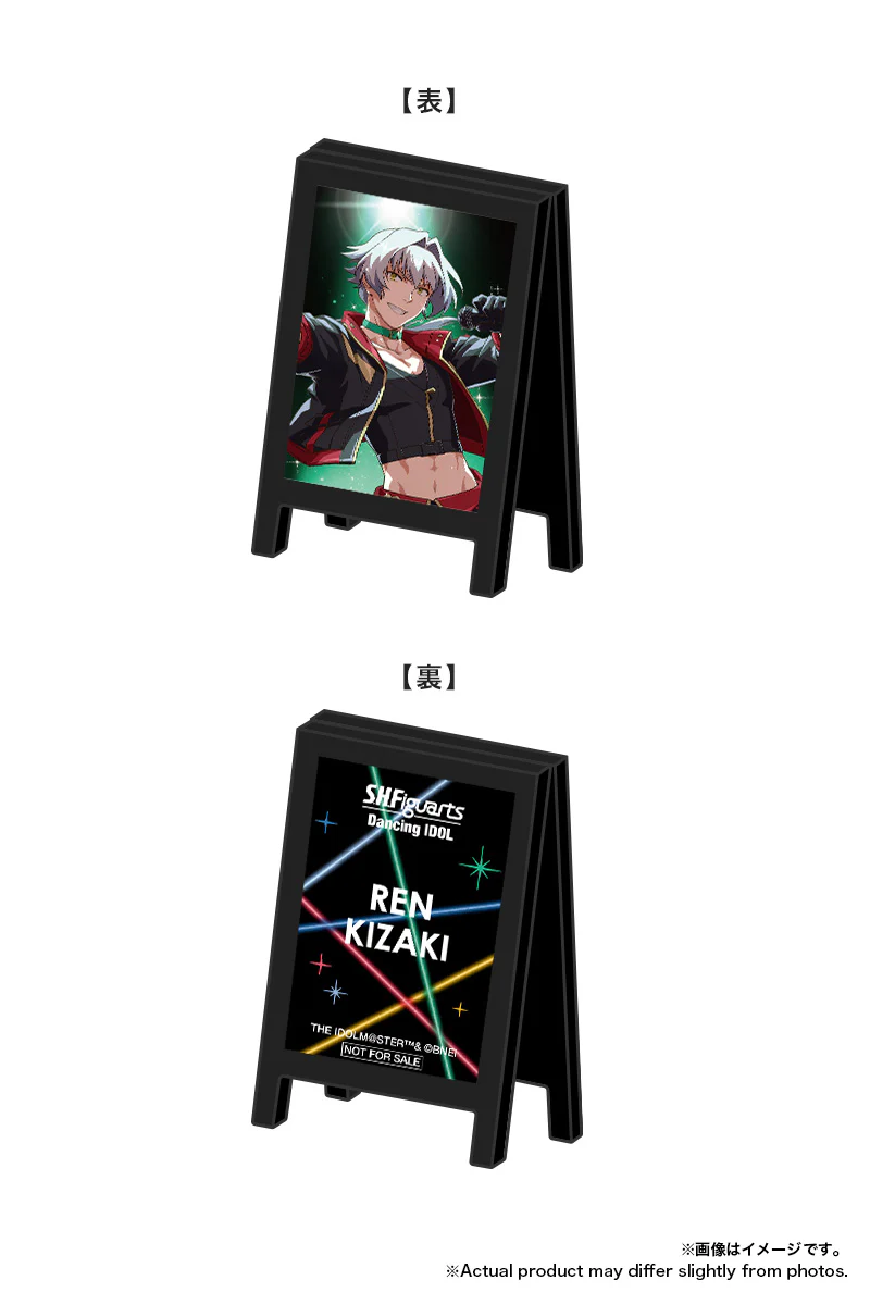 S.H.Figuarts: The Idolm@ster - Ren Kizaki - P-Bandai - Image 9