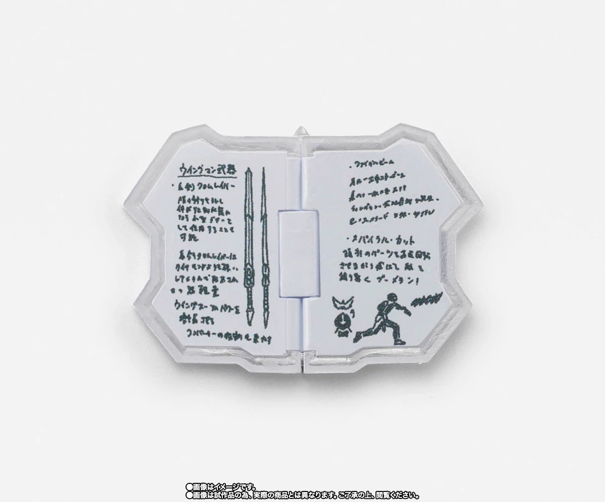 S.H.Figuarts - Wingman (Shinkochou Seihou)  - LIMITED - Image 9