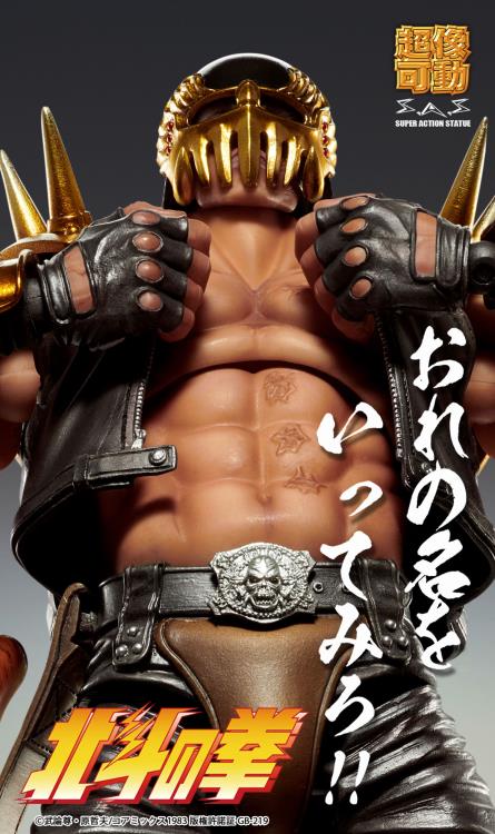 SAS - Fist of the North Star - Jagi - Image 10