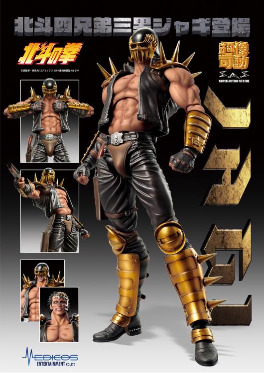 SAS - Fist of the North Star - Jagi - Image 12
