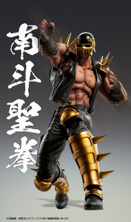 SAS - Fist of the North Star - Jagi - Image 8