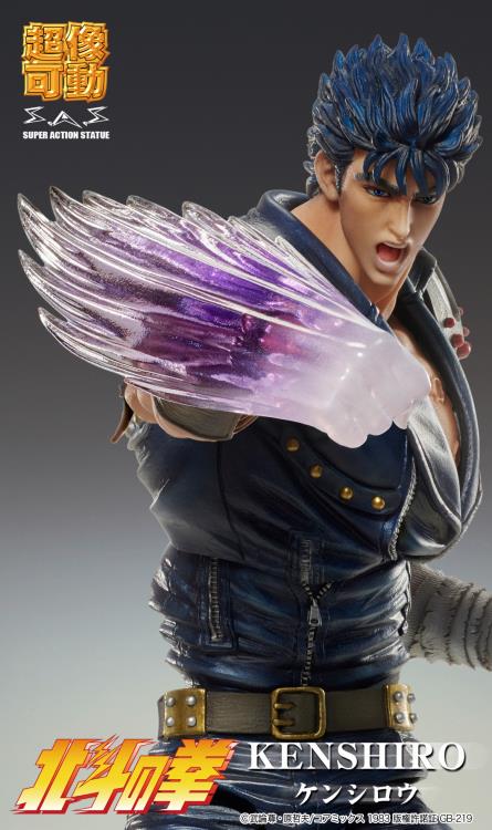 SAS - Fist of the North Star - Kenshiro - Image 6