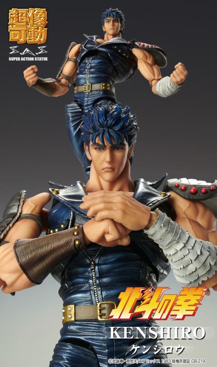 SAS - Fist of the North Star - Kenshiro - Image 7