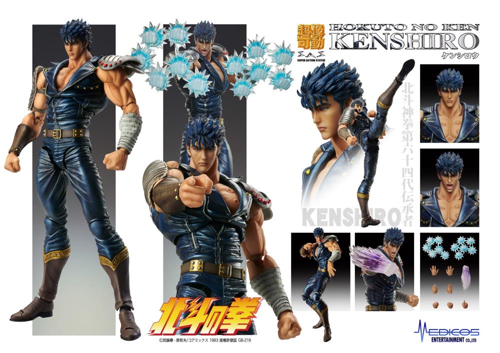 SAS - Fist of the North Star - Kenshiro - Image 9
