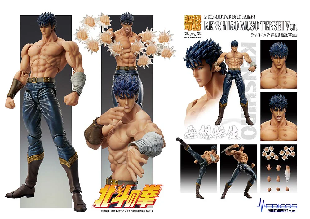 SAS - Fist of the North Star - Kenshiro  (Muso Tensei Ver.) - Image 11