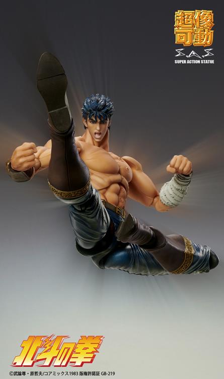 SAS - Fist of the North Star - Kenshiro  (Muso Tensei Ver.) - Image 6