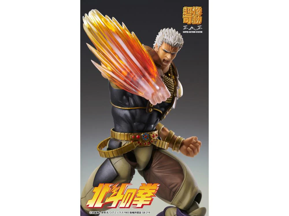 SAS - Fist of the North Star - Raoh - Image 10