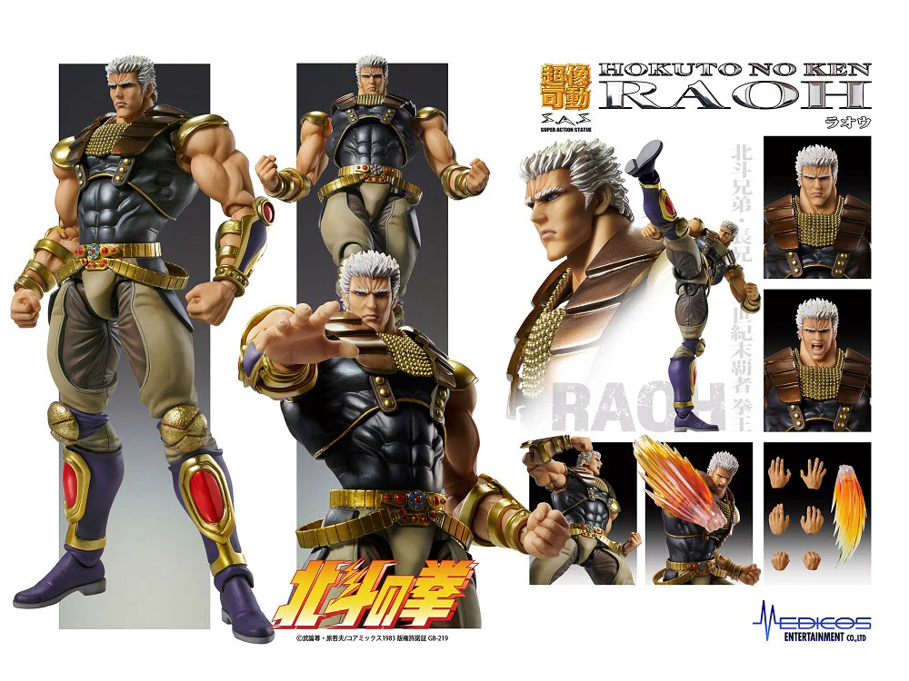 SAS - Fist of the North Star - Raoh - Image 11