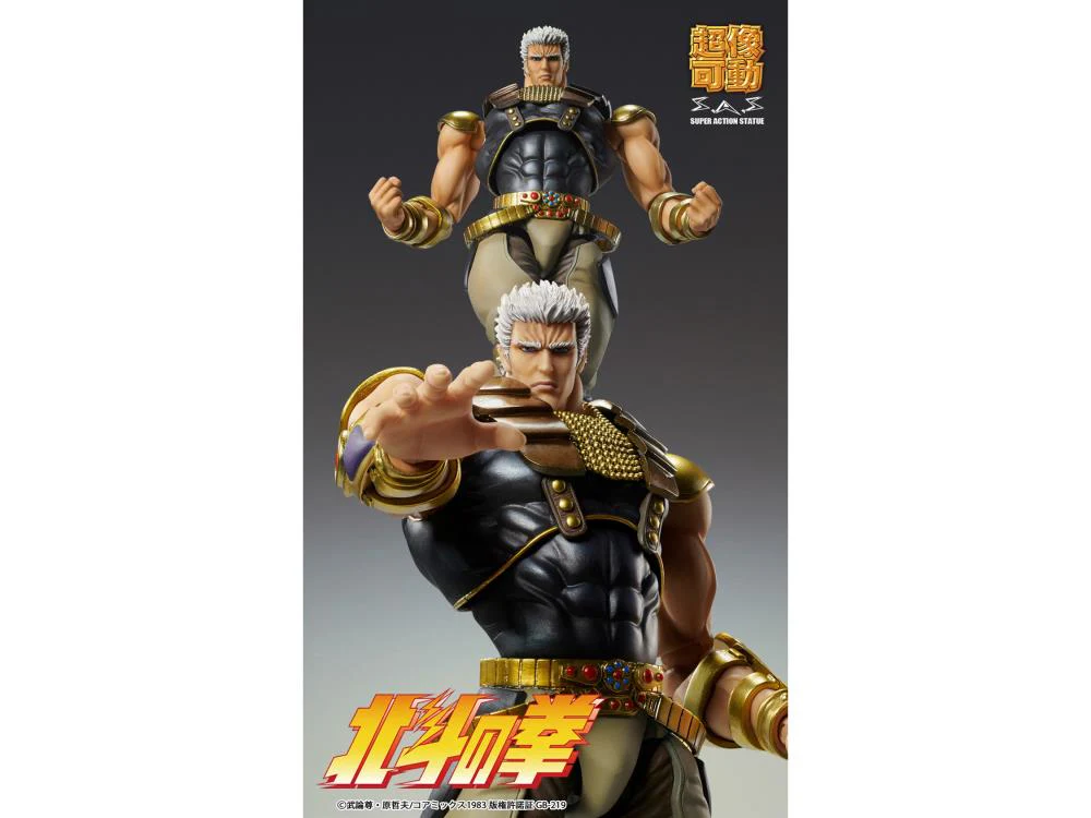 SAS - Fist of the North Star - Raoh - Image 6