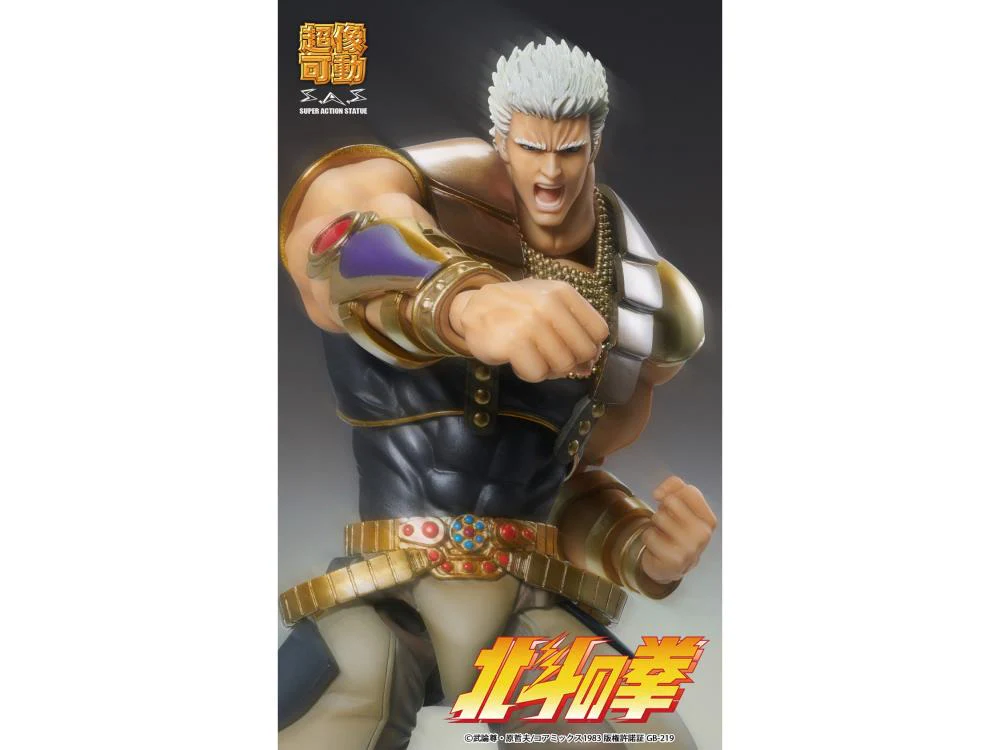 SAS - Fist of the North Star - Raoh - Image 7