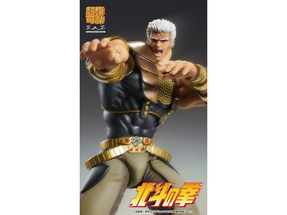 SAS - Fist of the North Star - Raoh - Image 8
