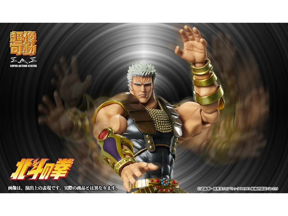 SAS - Fist of the North Star - Raoh - Image 9