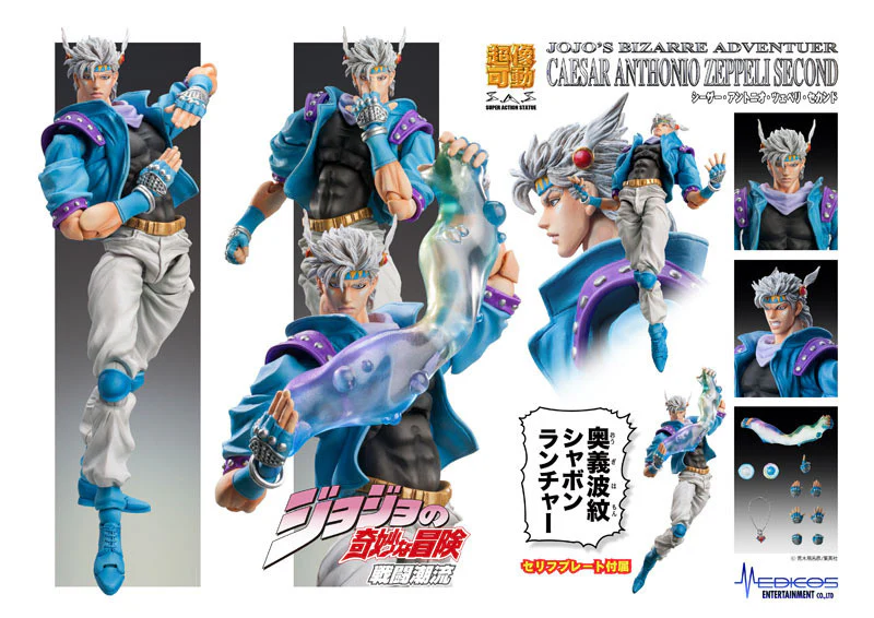 SAS - JoJo's Bizarre Adventure Part II Caesar Antonio Zeppeli Second - Image 6