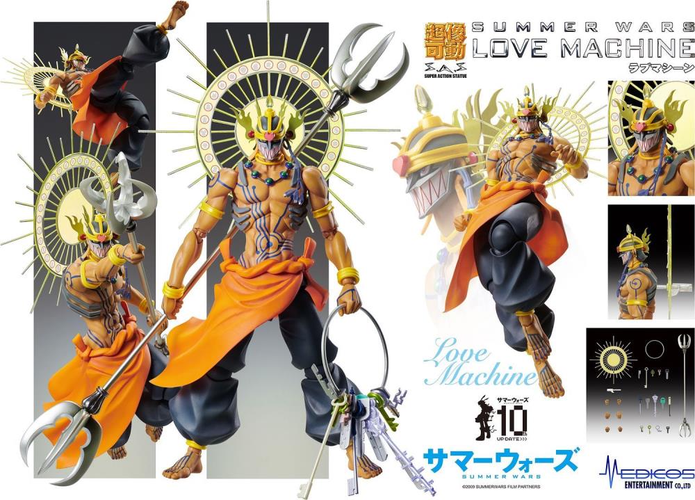 SAS - Summer Wars Love Machine - Image 6