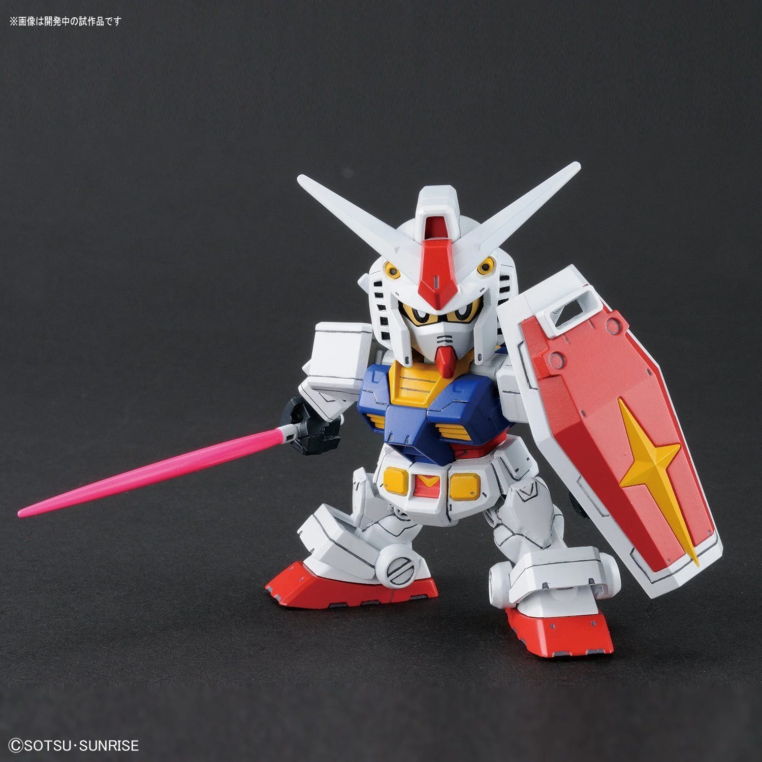 SD Gundam Cross Silhouette #001 RX-78-2 Gundam - Image 5