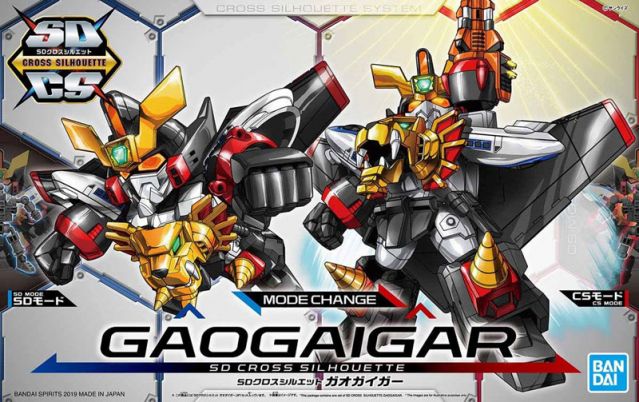 SD Gundam Cross Silhouette #005 Gao Gai Gar