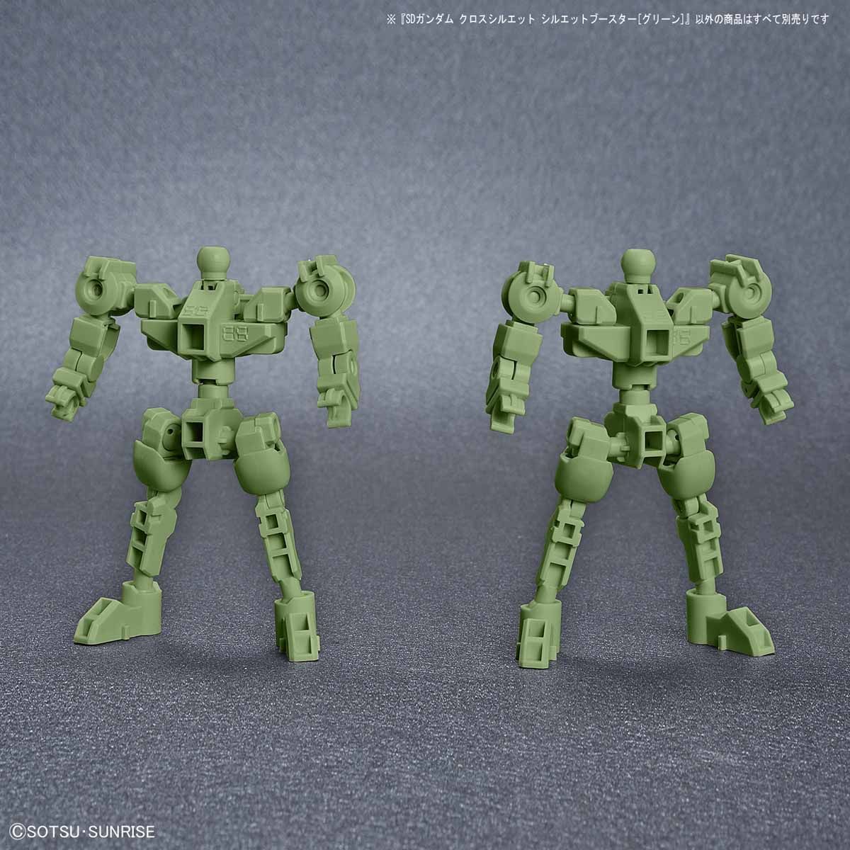 SD Gundam Cross Silhouette Booster Green - Image 3