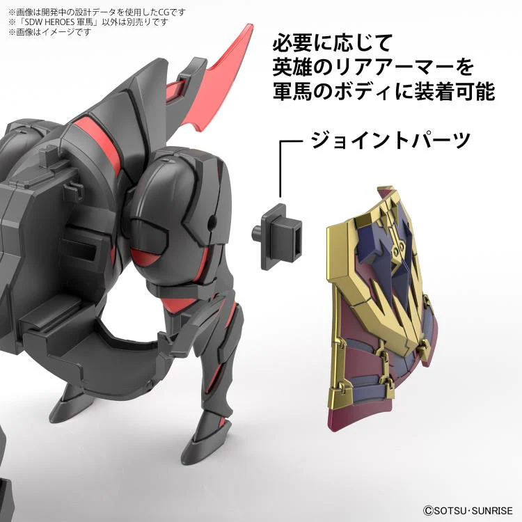 SD Gundam World Heroes 07 War Horse Gundam - Image 3