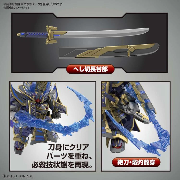 SD Gundam World Heroes 11 Nobunaga Gundam Epyon Dark Mask Ver. - Image 6