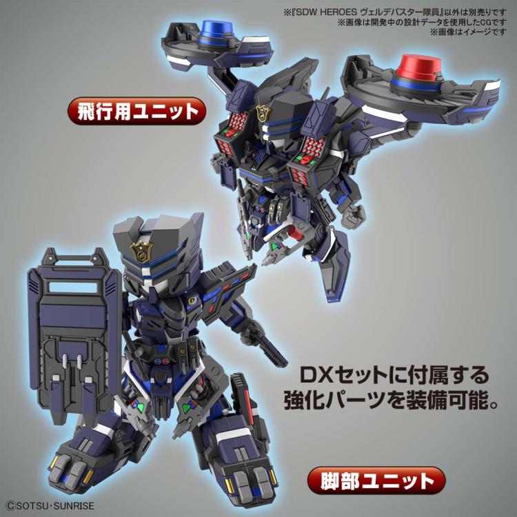 SD Gundam World Heroes 13 Verde Buster Team Member - Image 6