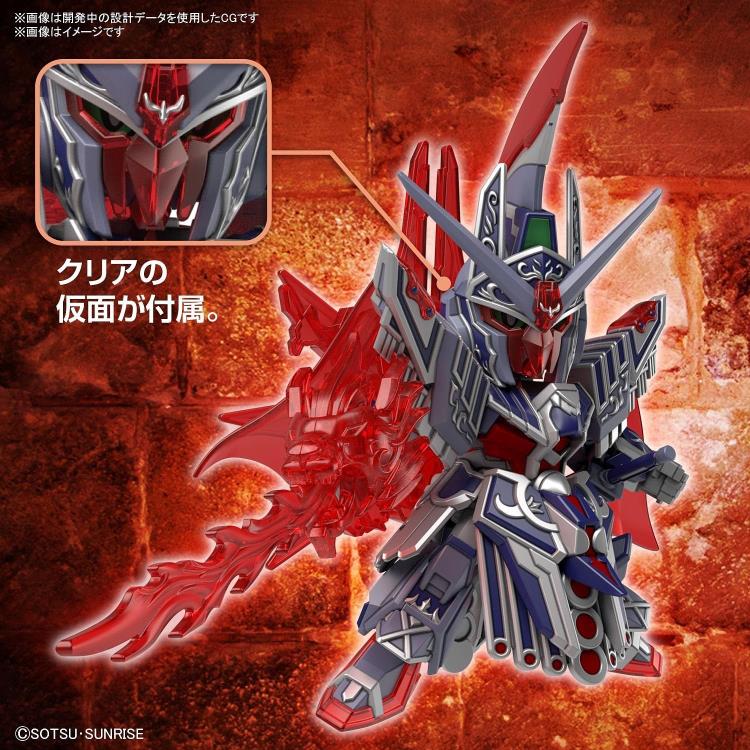 SD Gundam World Heroes 19 Caesar Legend Gundam - Image 7