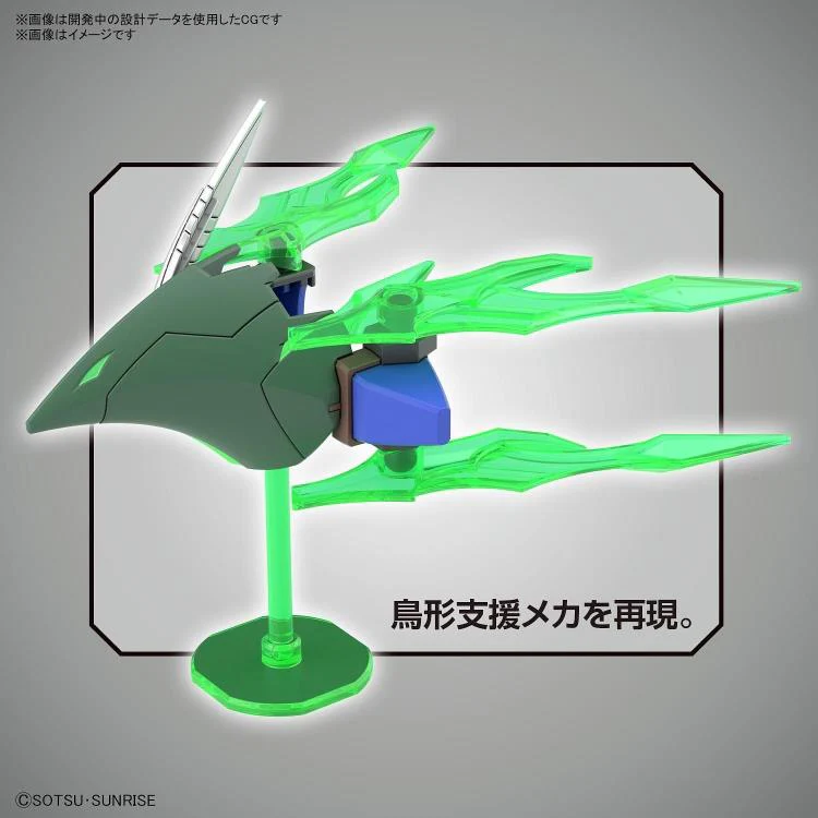 SD Gundam World Heroes 20 Robinhood Gundam Age-2 - Image 5