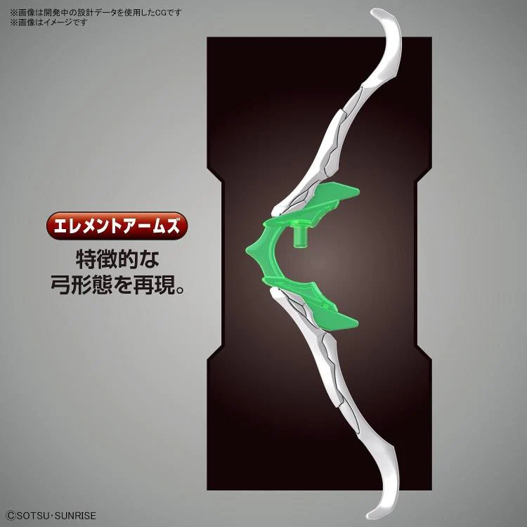 SD Gundam World Heroes 20 Robinhood Gundam Age-2 - Image 6