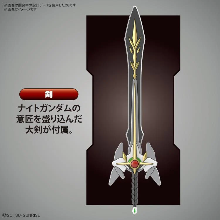 SD Gundam World Heroes 21 Knight Strike Gundam - Image 5