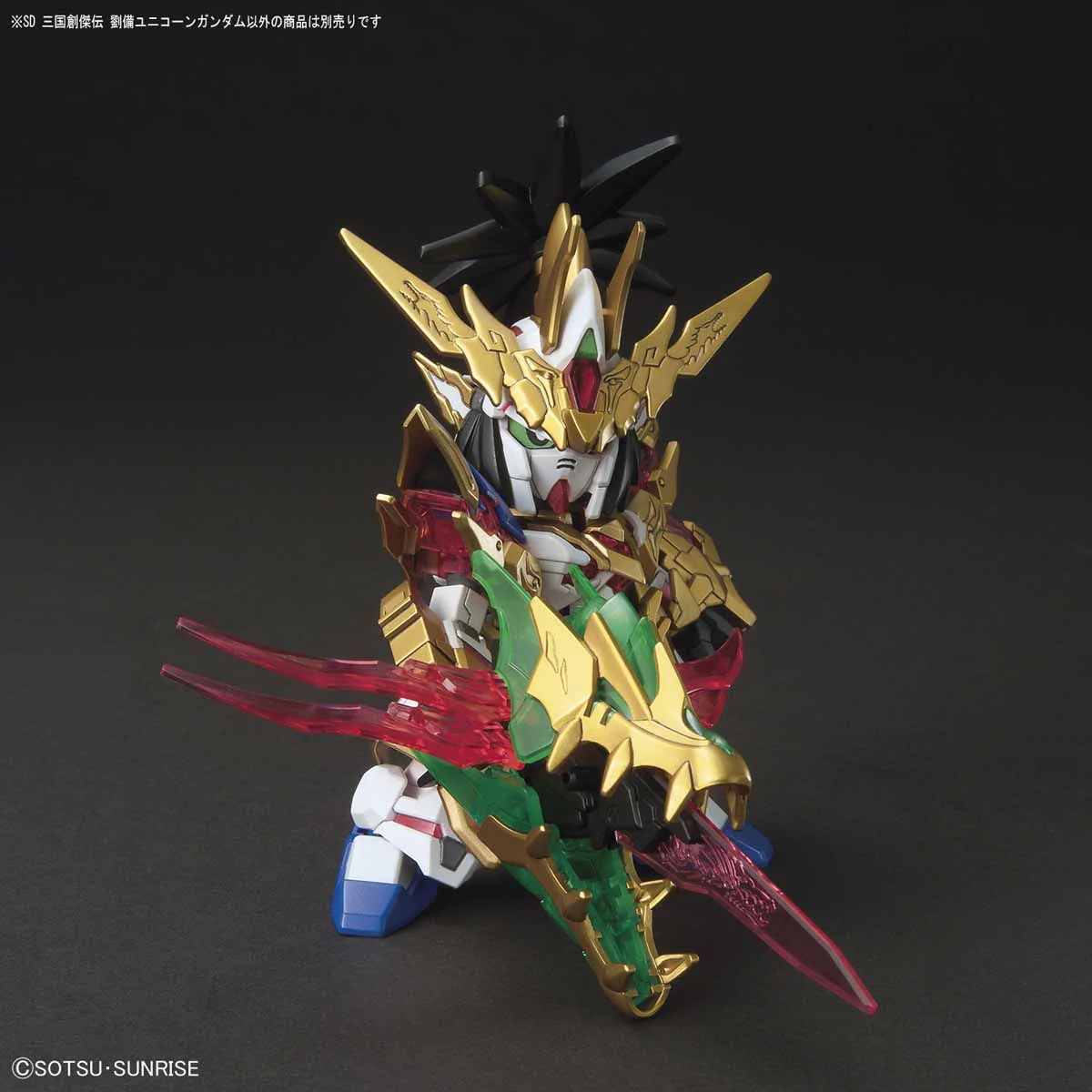 SD Sangoku Soketsuden 01 Liubei Unicorn Gundam - Image 5
