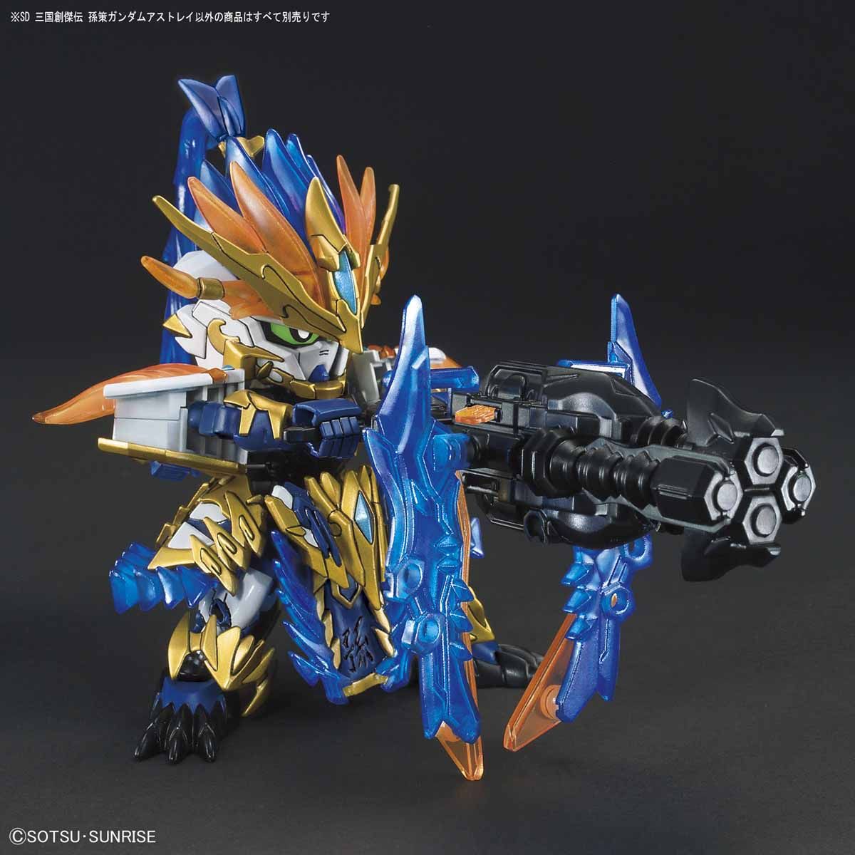 SD Sangoku Soketsuden 18 Sun Ce Gundam Astray - Image 6