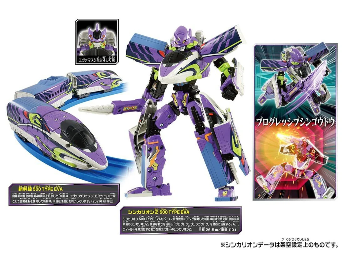 Shinkalion Z 500 Musky TYPE EVA-01 - Image 2