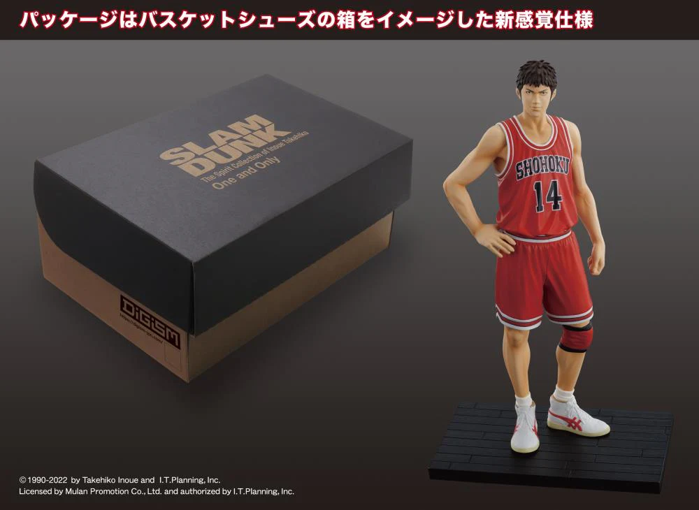 Slam Dunk One and Only Shohoku Starting Member: Hisashi Mitsui Figure - Image 4
