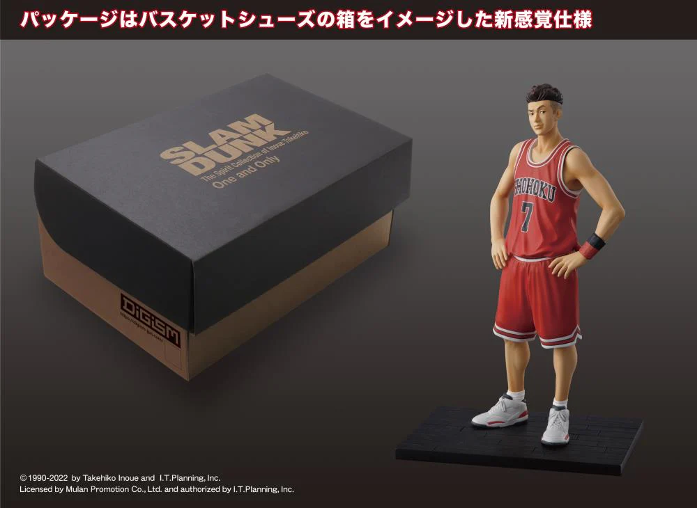 Slam Dunk One and Only Shohoku Starting Member: Miyagi Ryota Figure - Image 4