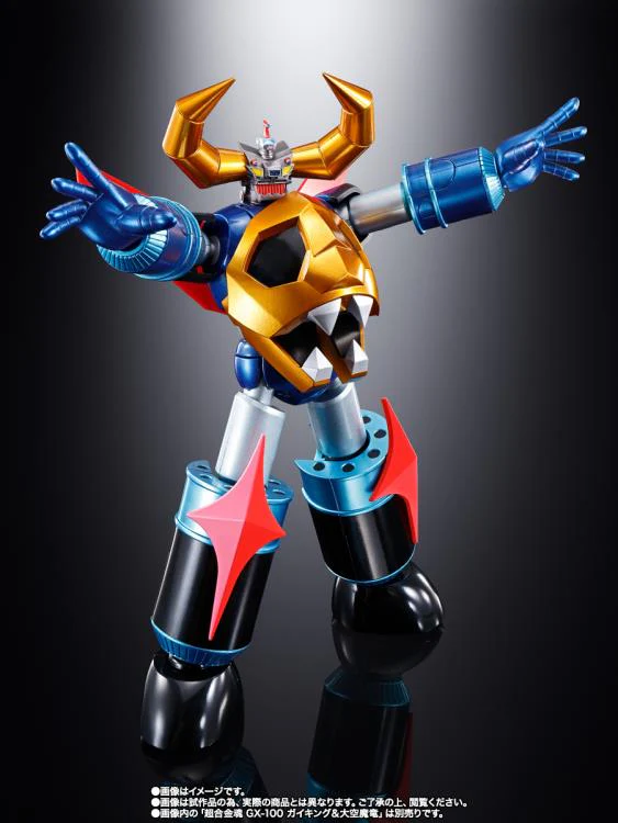 SOC GX-100X - Gaiking & Daiku-Maryu Power Up Exclusive Option Set P-Bandai - Image 3