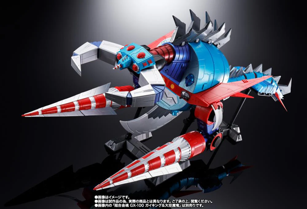 SOC GX-100X - Gaiking & Daiku-Maryu Power Up Exclusive Option Set P-Bandai - Image 7