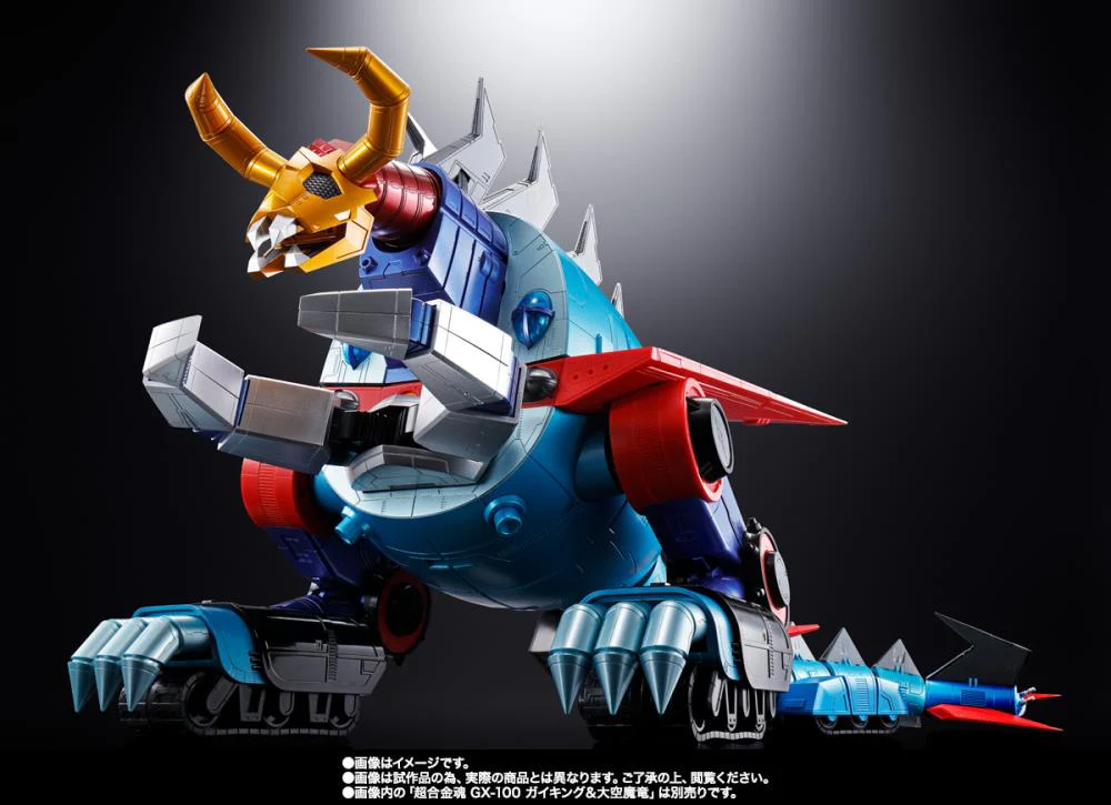 SOC GX-100X - Gaiking & Daiku-Maryu Power Up Exclusive Option Set P-Bandai - Image 8