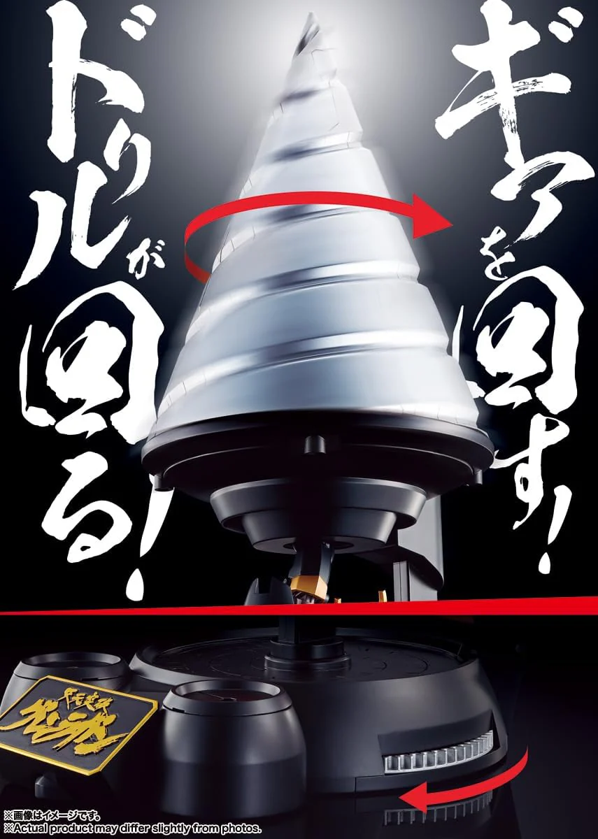 SOC GX-107 Tengen Toppa Gurren Lagann - Gurren Lagann & Giga Drill Set - Image 9