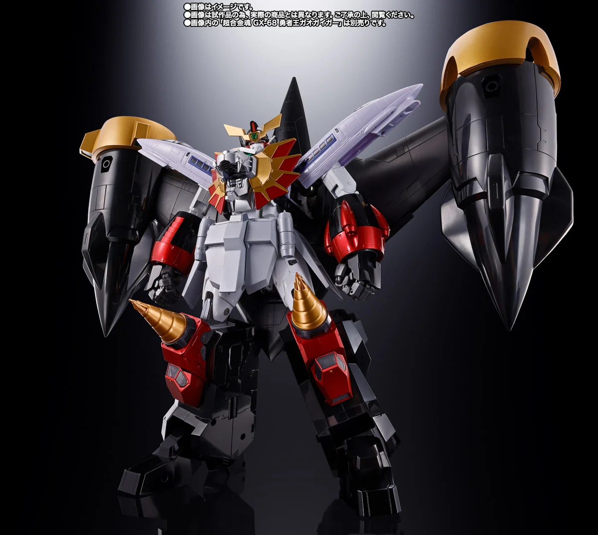 SOC GX-112 GaoGaiGar Final: RepliGaiGar & Option Set - P-Bandai - Image 6