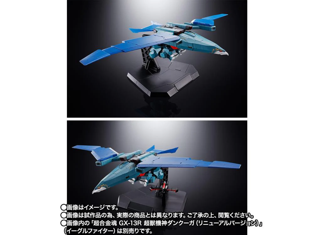 SOC GX-94 Super Beast Machine God Dancouga - Black Wing - Image 4