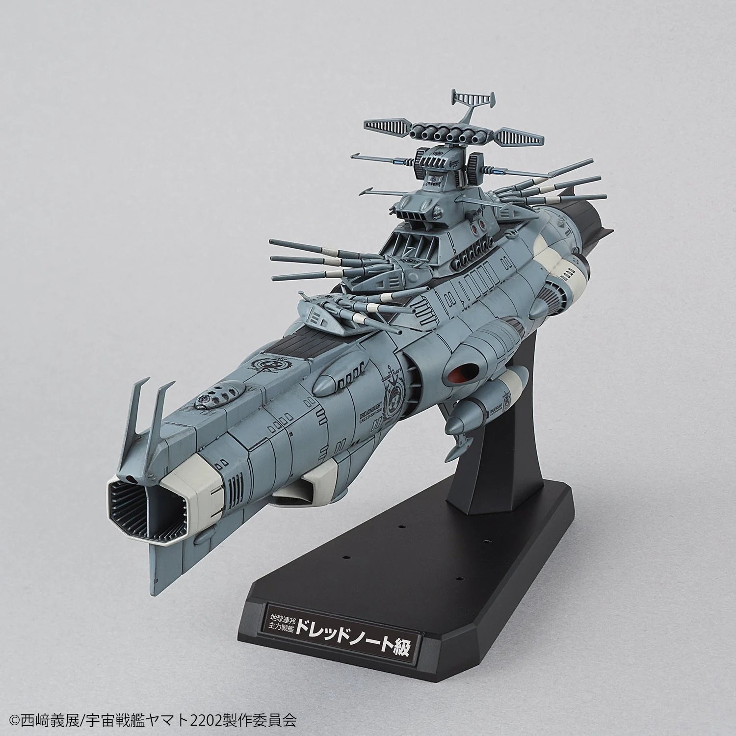 Space Battleship Yamato 2202 U.N.C.F.D-1 Dreadnought 1/1000 scale - Image 6