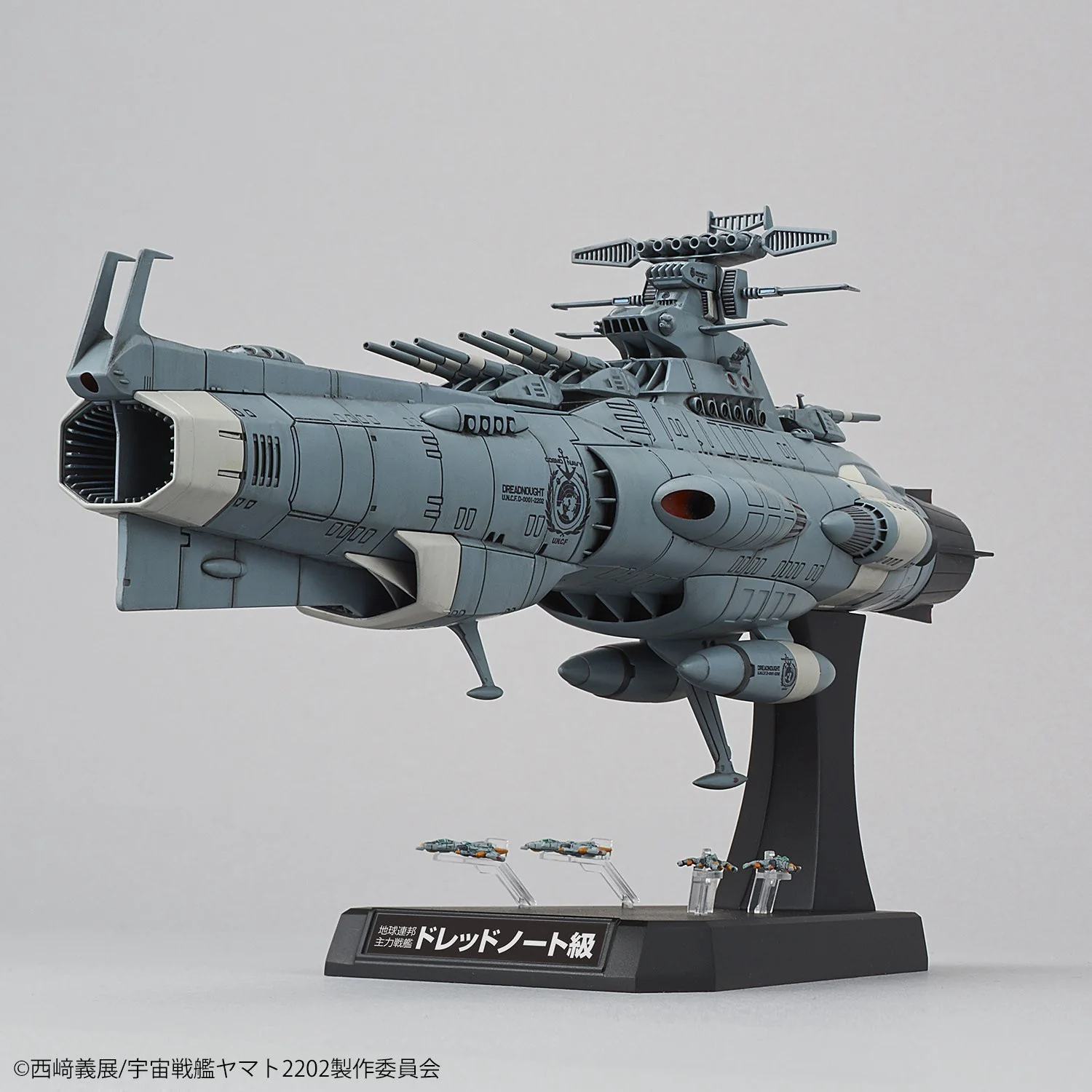 Space Battleship Yamato 2202 U.N.C.F.D-1 Dreadnought 1/1000 scale - Image 7