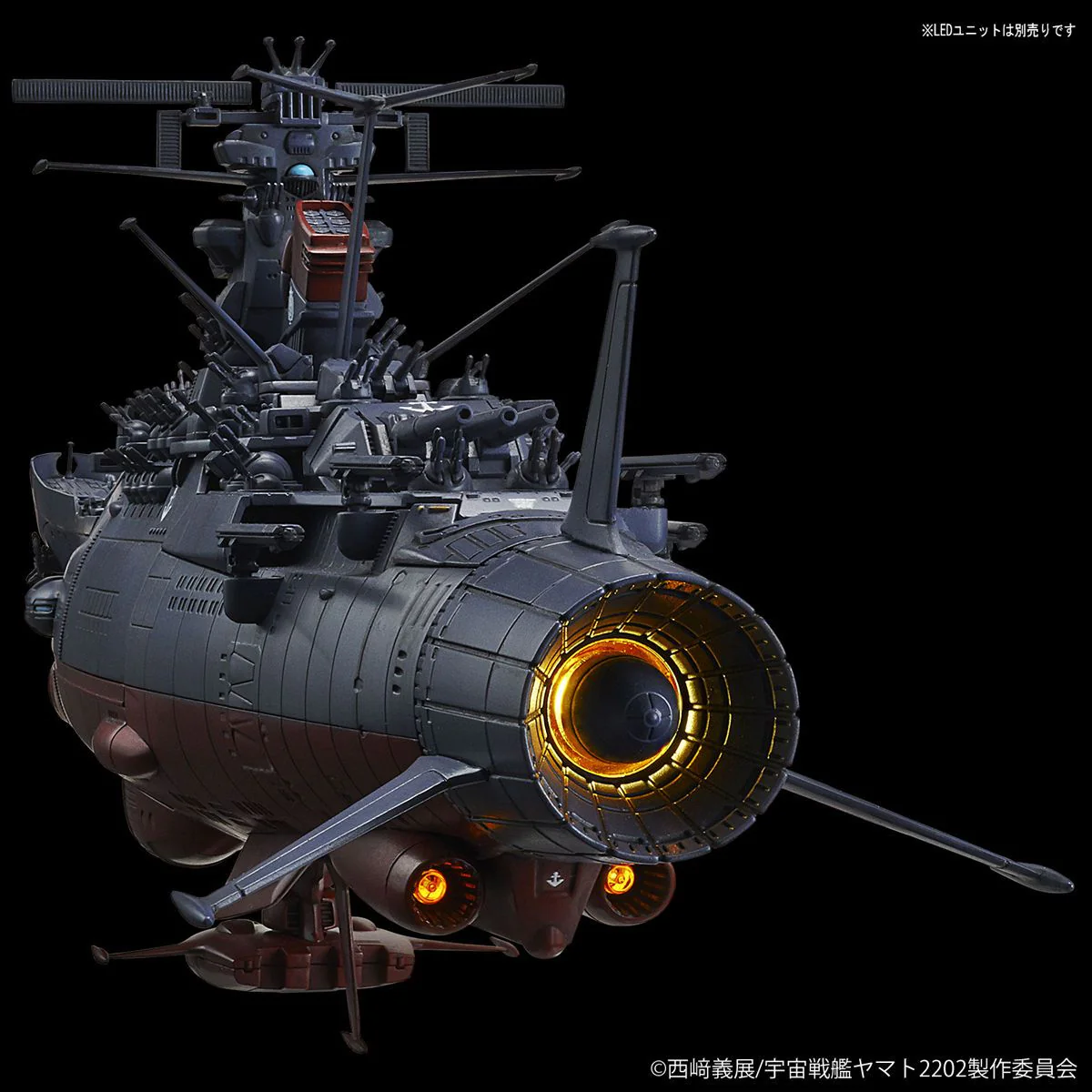 Space Battleship Yamato 2202 Yamato (Final Battle Ver.) 1/1000 scale - Image 8
